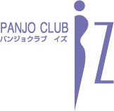 パンジョクラブ イズ