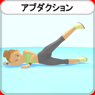 自宅でできるストレッチ トレーニング10 19 パンジョクラブ イズ ウェルネスクラブ